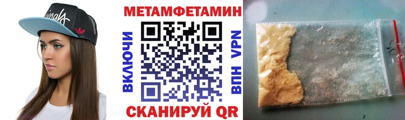 АМФЕТАМИН Розовый  Купить закладки  Кадников 