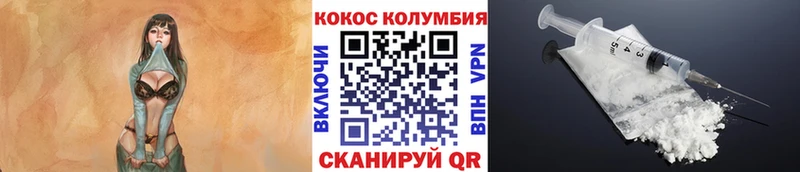COCAIN Колумбийский  Купить закладки  Кадников 