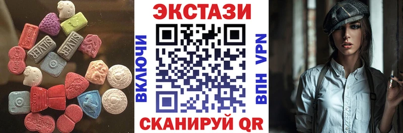 Экстази круглые  Купить закладки  Кадников 