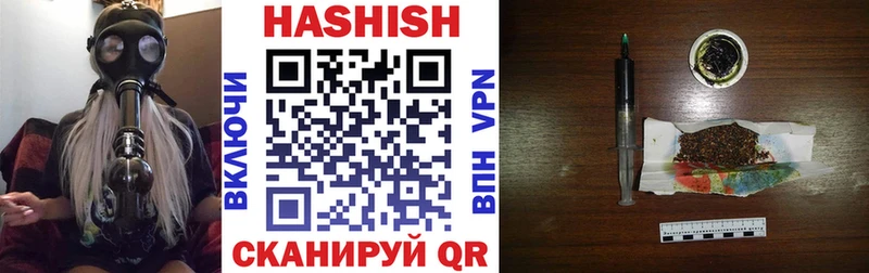 Купить закладки Кадников ГАШ Cannabis