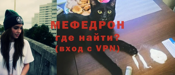 кокаин премиум Елизово