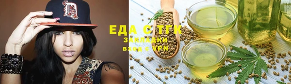 jwh Ельня
