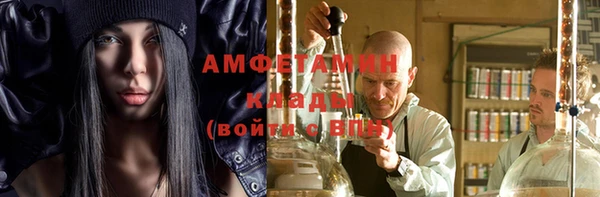 кокаин премиум Елизово