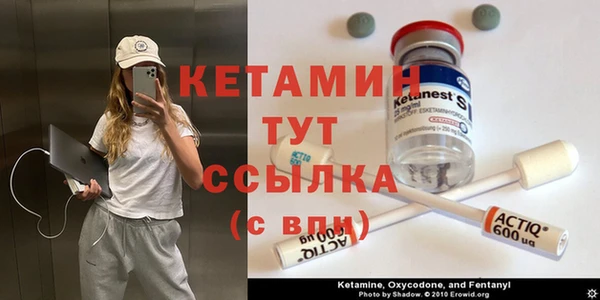 кокаин премиум Елизово