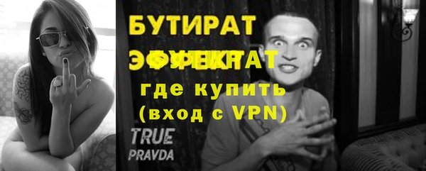 кокаин премиум Елизово