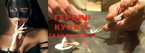 кокаин премиум Елизово