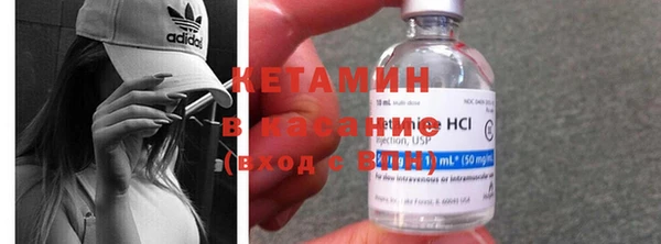 кокаин премиум Елизово