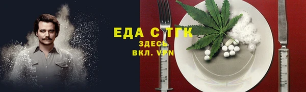 кокаин премиум Елизово