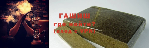 кокаин премиум Елизово