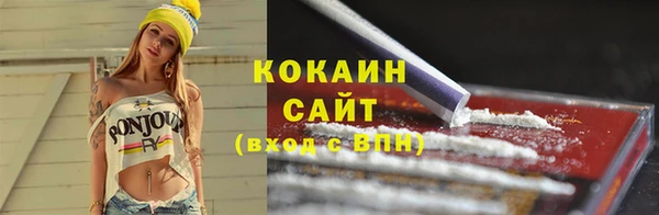 кокаин премиум Елизово