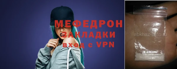 наркотики Елабуга