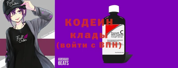 кокаин премиум Елизово