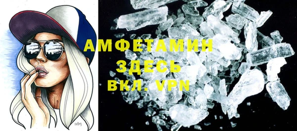 MESCALINE Заводоуковск