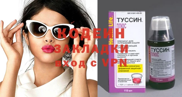 наркотики Елабуга
