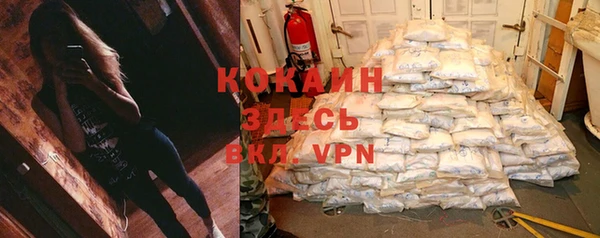 кокаин премиум Елизово