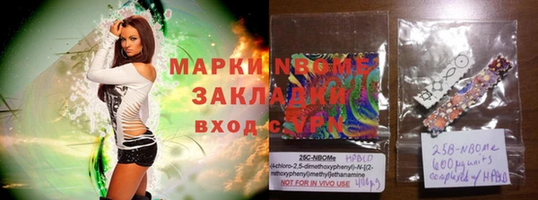 наркотики Елабуга