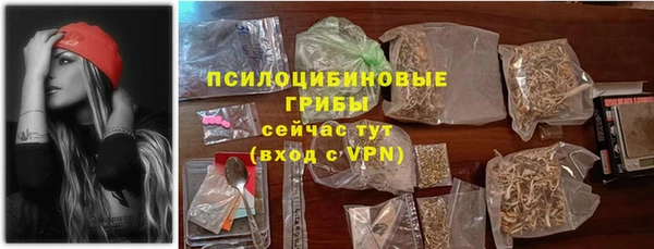 кокаин премиум Елизово