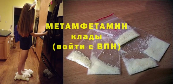 кокаин премиум Елизово