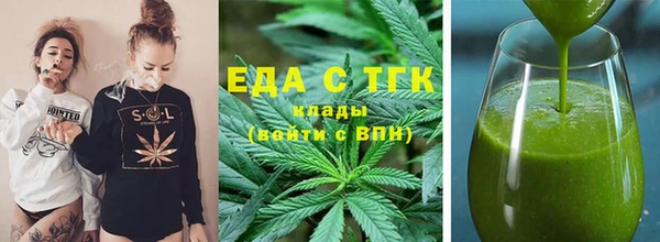 кокаин премиум Елизово