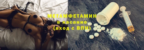 МДМА Заволжье