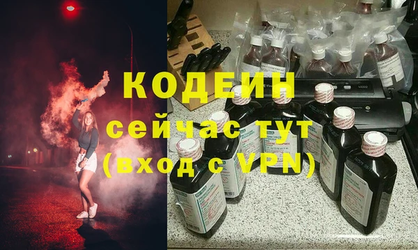 наркотики Елабуга
