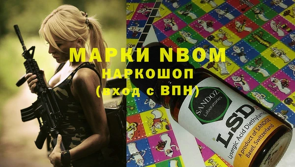наркотики Елабуга