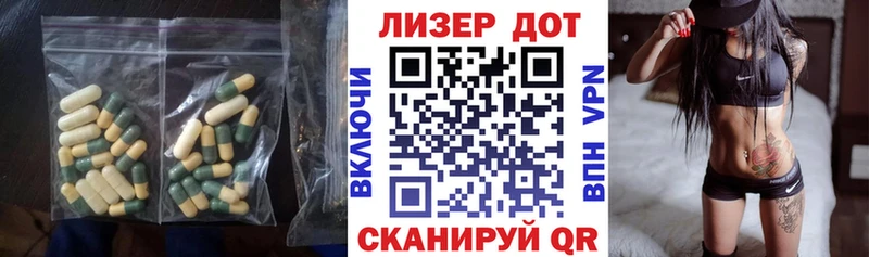 LSD-25 экстази кислота  Купить  Кадников 