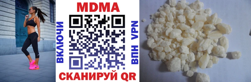 МДМА Molly  Купить где  Кадников 