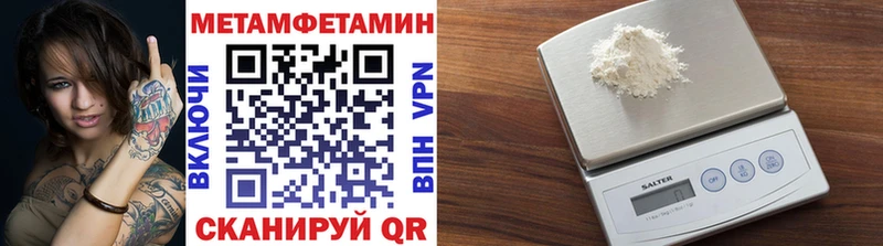 Купить где  Кадников  МЕТАМФЕТАМИН винт 