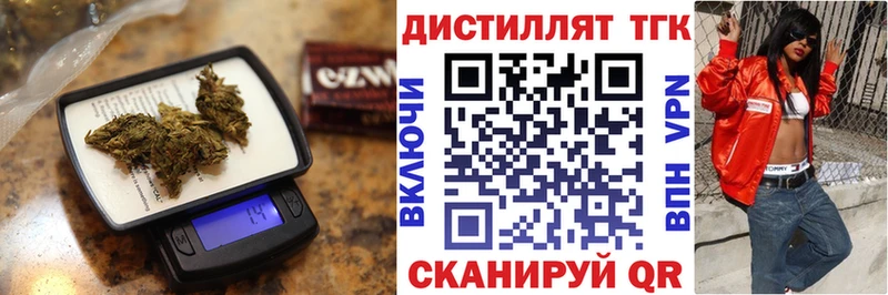 Купить  Кадников  ТГК Wax 